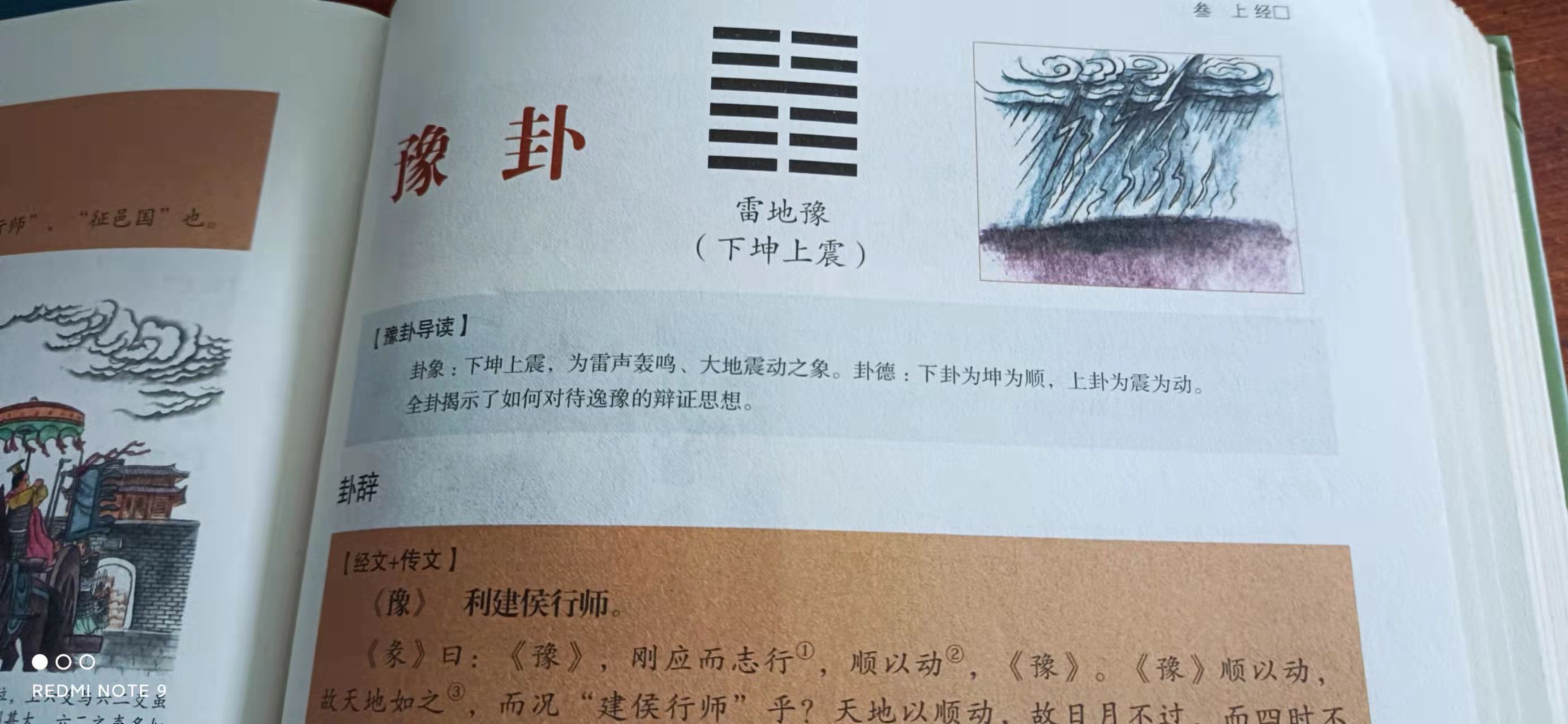 大学毕业几年在家玩手机不找工作,大学毕业不工作整天躺床上玩游戏