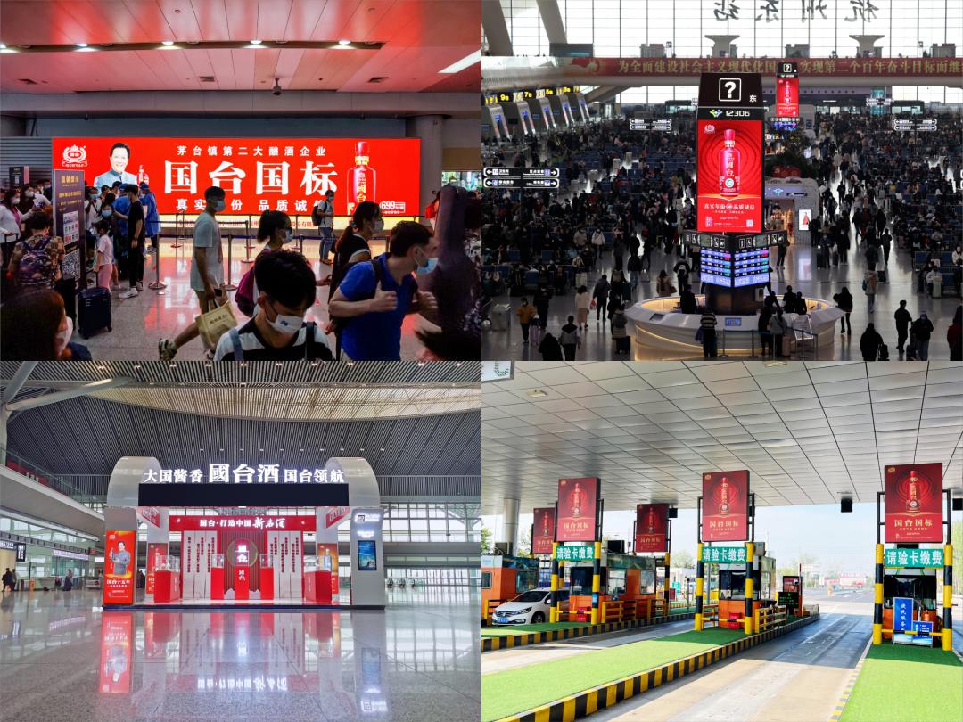 【年度营销案例⑧】动销为王！精准发力的国台大C端战略