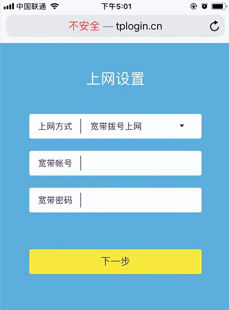 联通宽带密码原始密码是多少,联通上网密码和服务密码