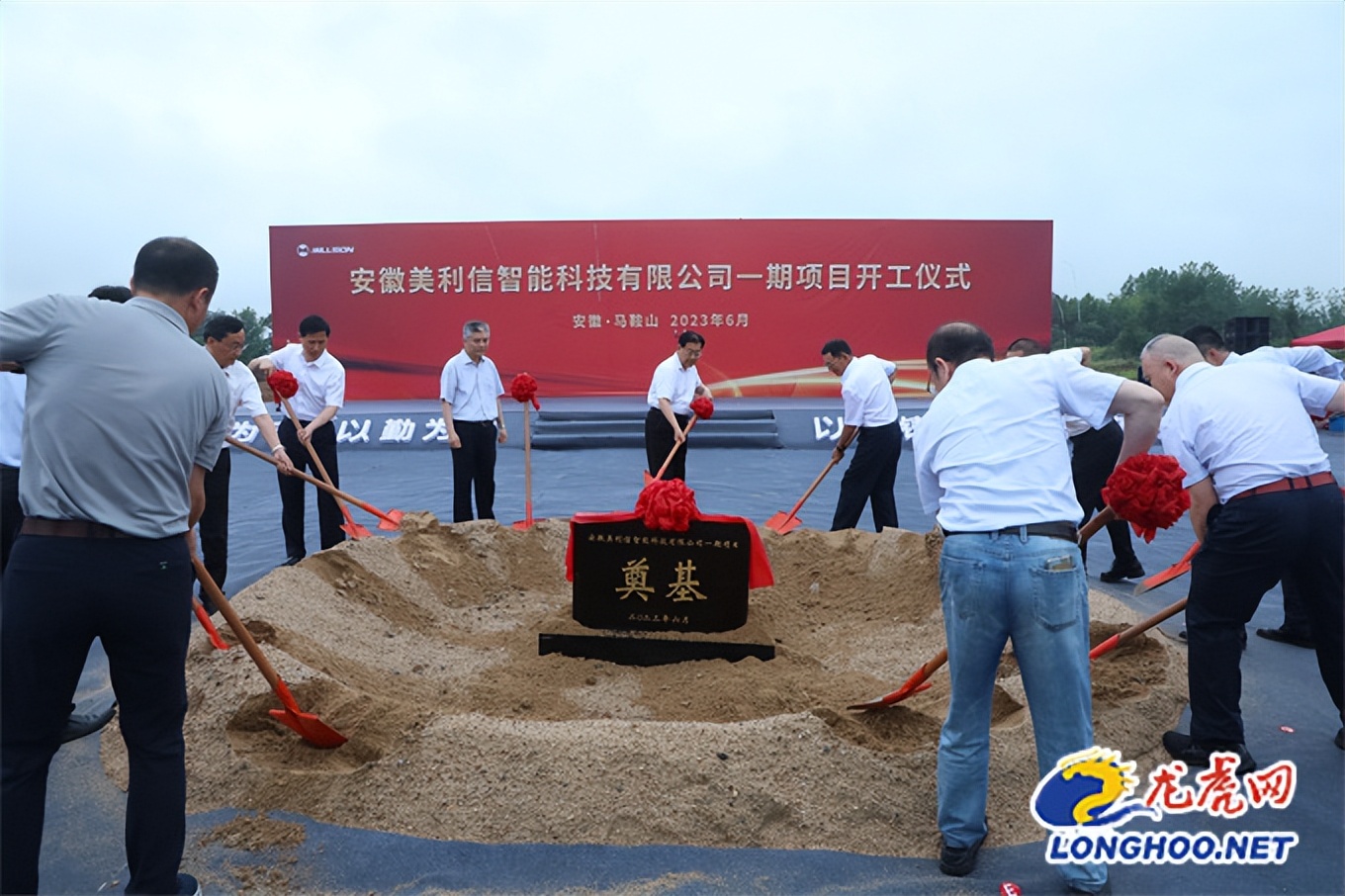 一线速递|博望产城融合发展示范区美利信智能研发生产项目正式开工