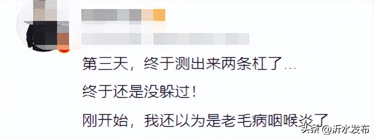 五一后嗓子疼是新冠二阳吗,新冠阳性后慢性咽喉炎怎么办