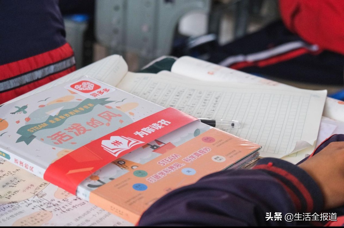 田野、诗歌与六一拼多多“为你读书”公益行动在陕西白水启动田野朗诵会