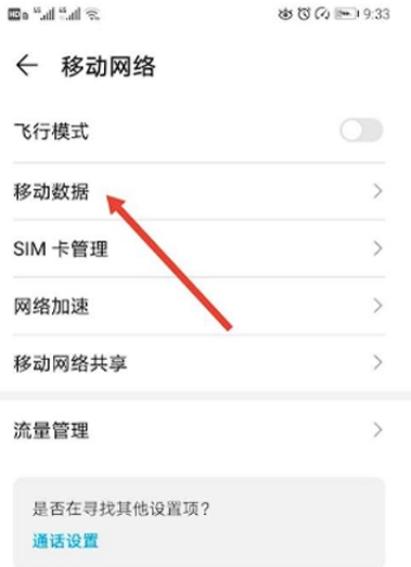 国服lol手游进不去一直缓冲,lol手游海外