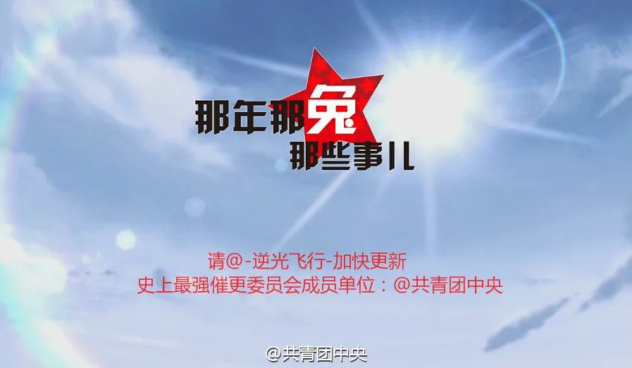 豆瓣9.1分，这部超燃爱国动漫，一定要带孩子看