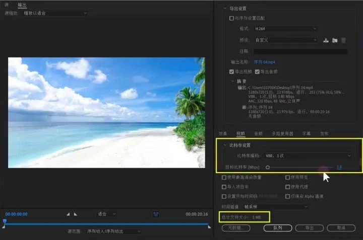 视频清晰度，帧速率，帧宽度，帧高度等参数，是不是越高越好？