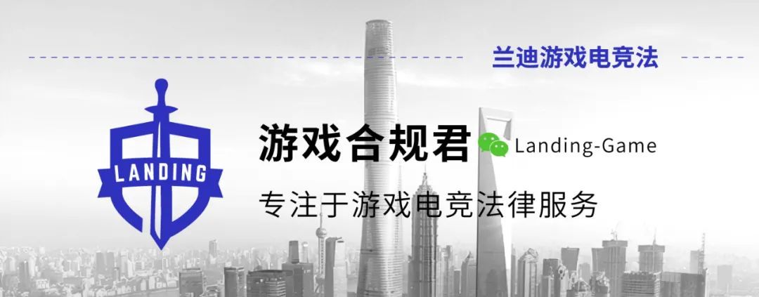 网络游戏平台陷阱,网络游戏平台整改最新消息