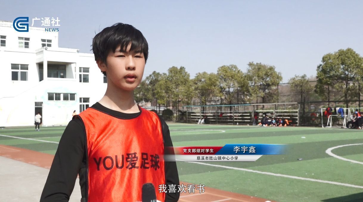 浙江新时空,浙江新时空电视台