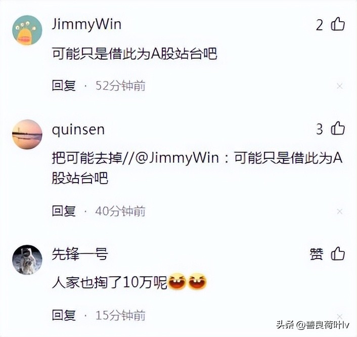 胡锡进：跌到2800点我就加仓,胡锡进炒股秘籍：亏钱就加仓