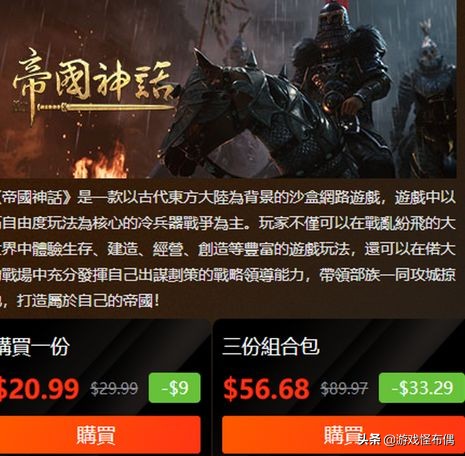 老外看中国制造游戏,中国人玩吃鸡游戏惊呆老外