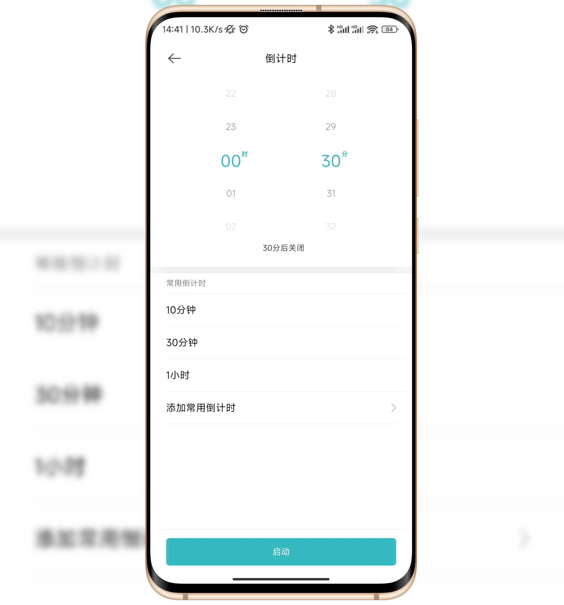 小米智能插座可以连接小爱同学吗,小米智能插座蓝牙网关版连接小爱