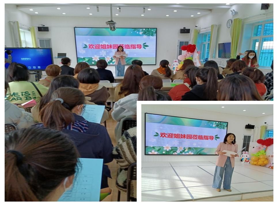 大港一幼：开放交流促提升互助学习共成长