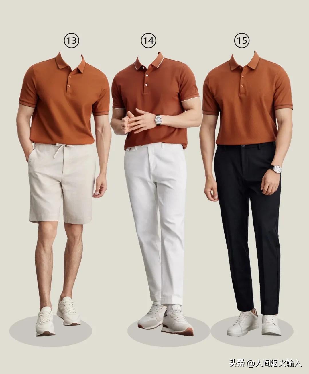 夏日polo衫男士穿搭通勤,经典男士polo衫穿搭分享