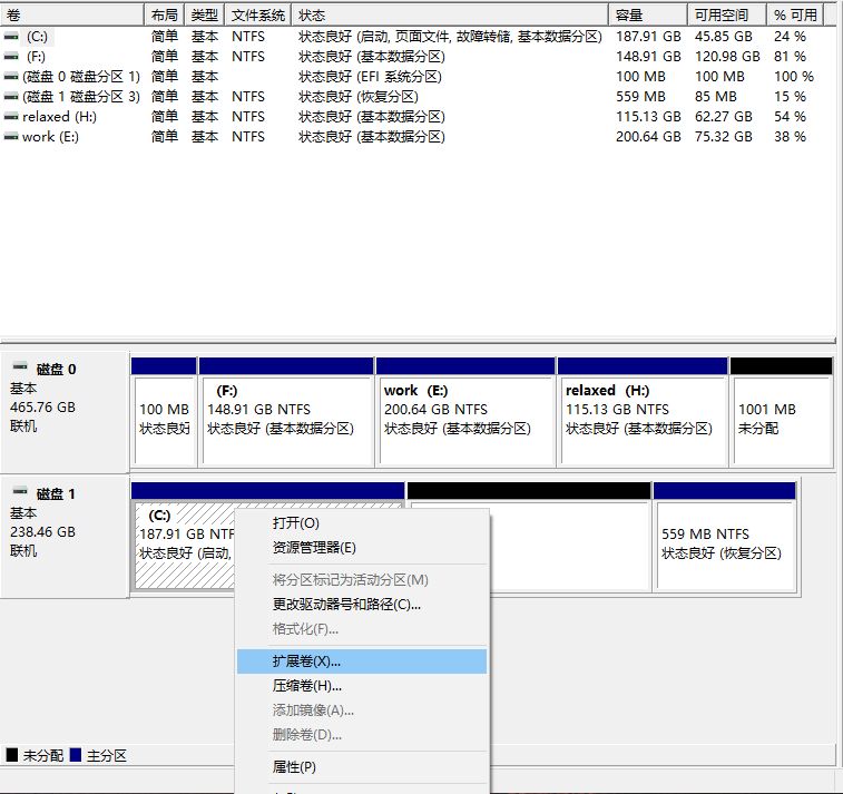 怎样正确的给电脑磁盘分区,新电脑到手怎么磁盘分区
