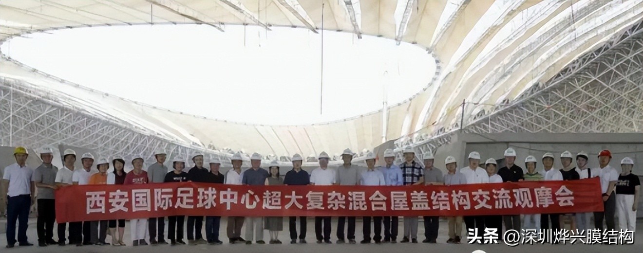 西安国际足球中心在哪,西安国际中心最新头条