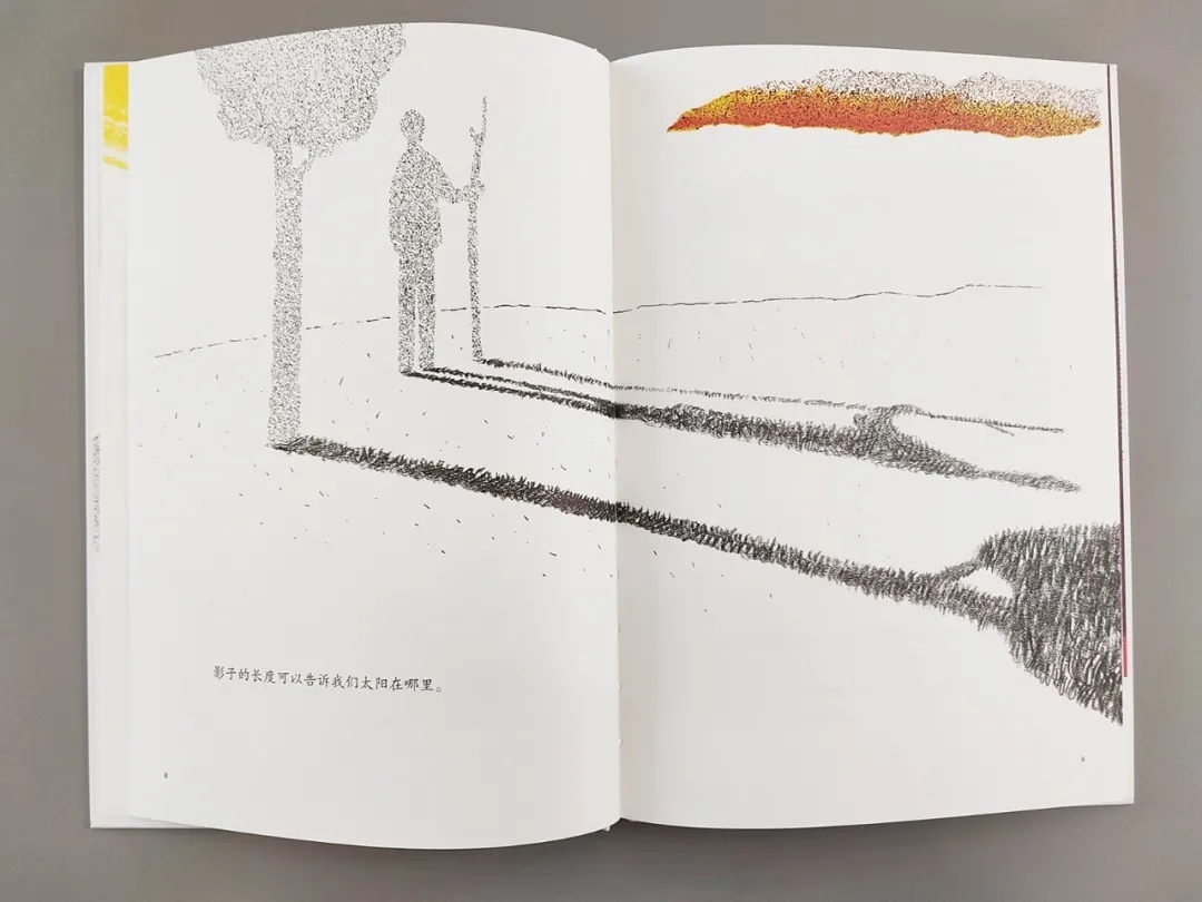 学画画零基础先学什么学画太阳,怎么画最简单的太阳和大树