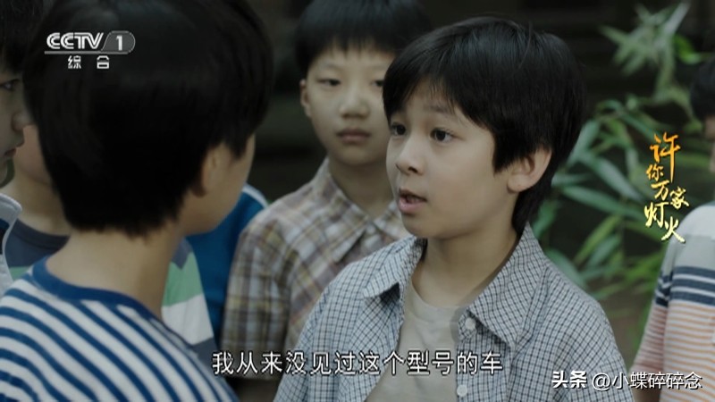 许你万家灯火即将播出,许你万家灯火电视剧收视率