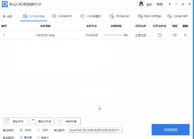cad怎么导出高清pdf,cad怎么导出高清jpg图