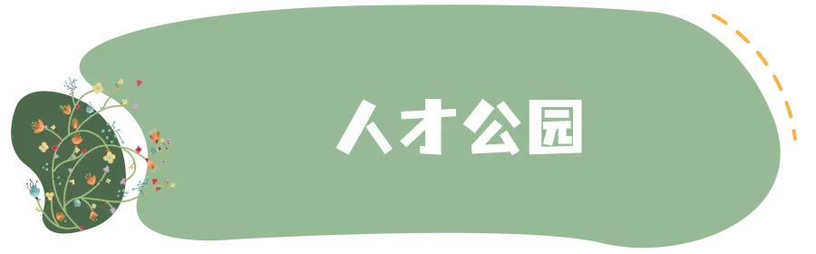 深圳免费儿童好玩的景点排名,深圳景点有哪些好玩的地方免费