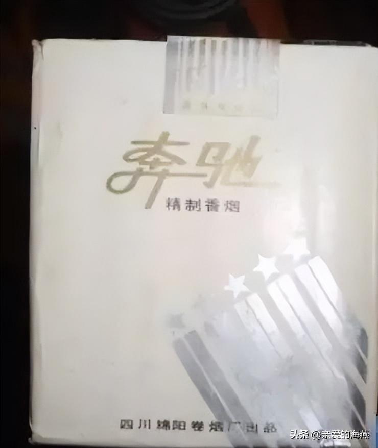 十种烟抽过算你老了,11种绝版老香烟