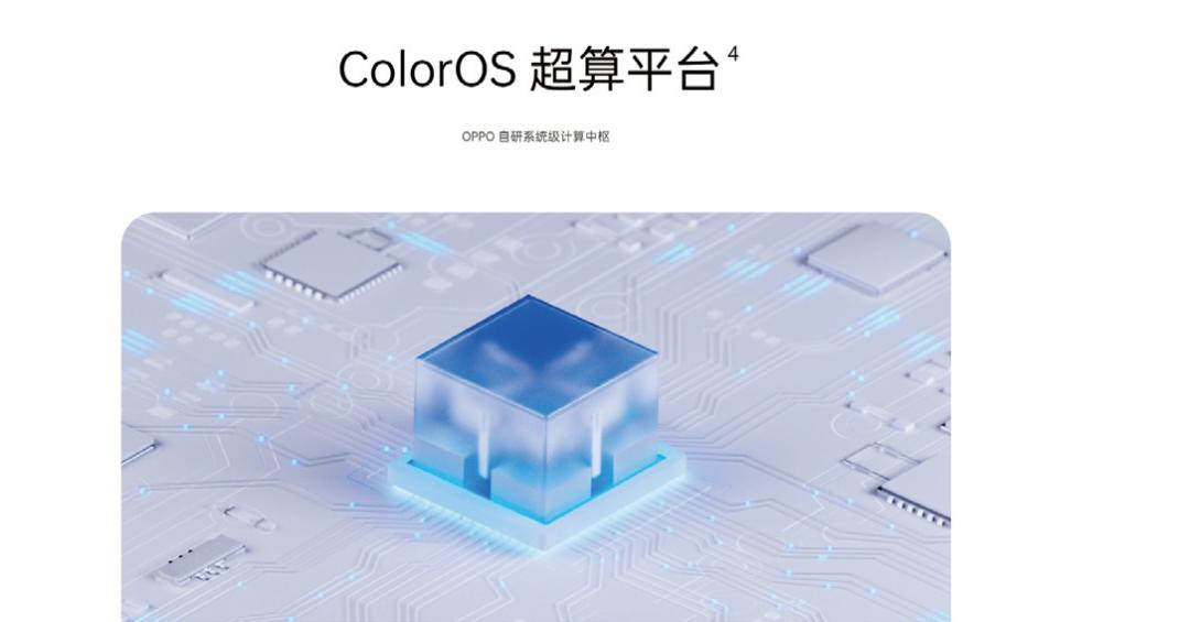 coloros13快速上手,coloros13如何快速上手