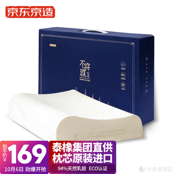 颈椎病睡记忆枕管用吗 (记忆枕对颈椎病有效)