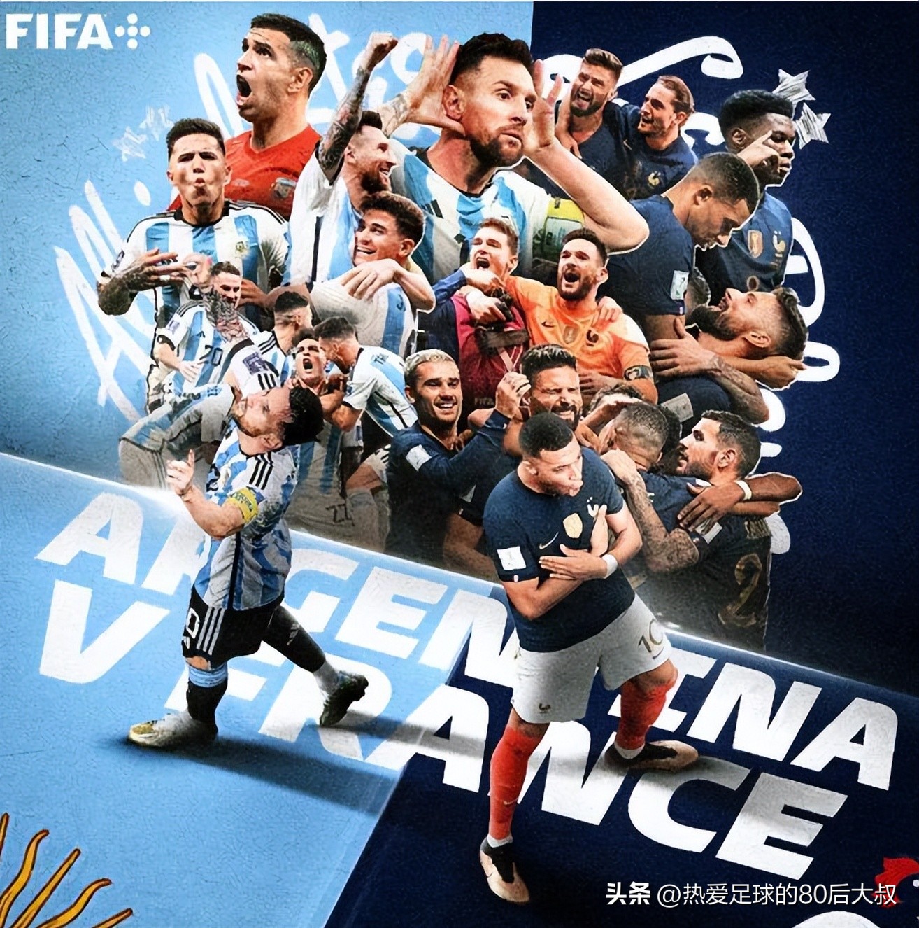 2022年世界杯决赛阿根廷vs法国,世界杯巅峰对决完整版