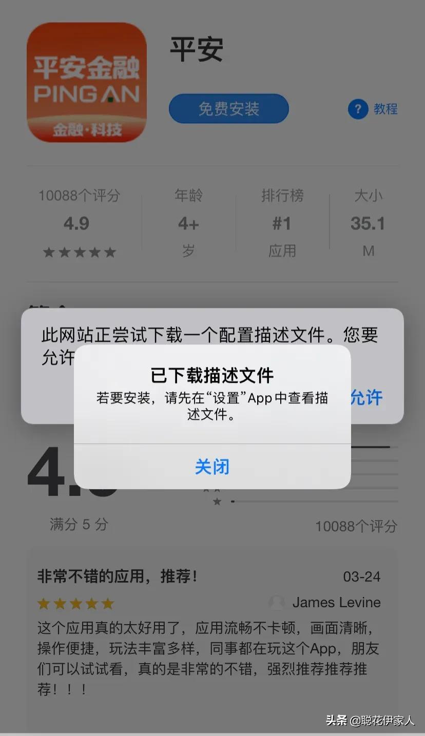 骗子说退款可信度高吗,恶意退款靠谱吗
