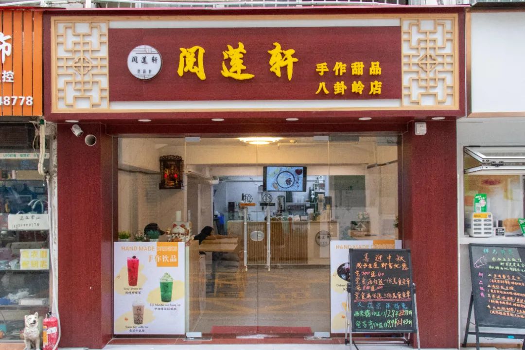 深圳必吃糖水铺,广东宝藏糖水铺推荐