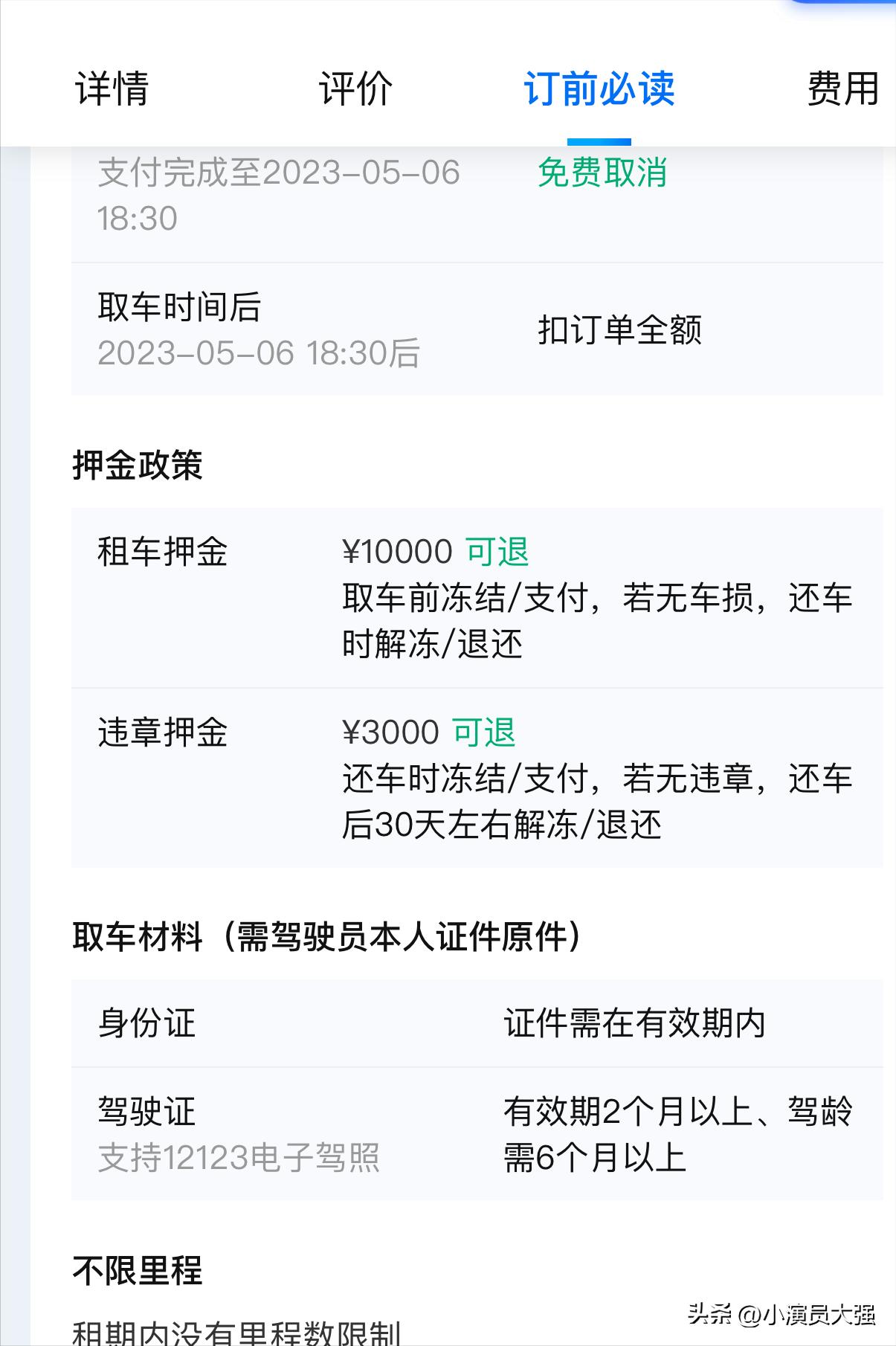 北京租一天奥迪q5l多少钱,北京租奥迪费用大概多少