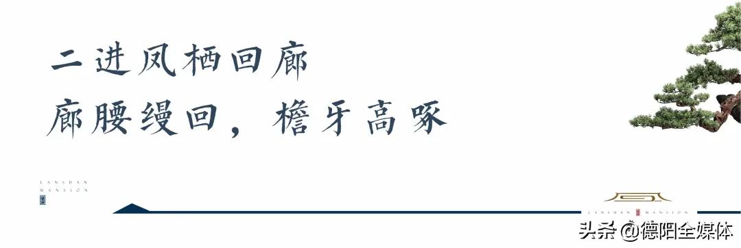 德阳市世外桃源景区,德阳大自然园林景观
