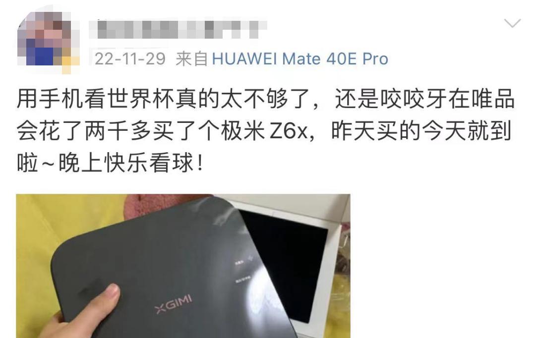 在唯品会刚买完就降两次价怎么办,唯品会华为手机靠谱吗