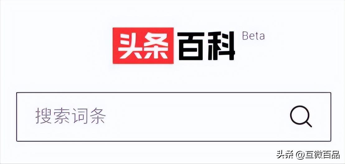 百科词条在哪儿创建,个人百科词条怎么做