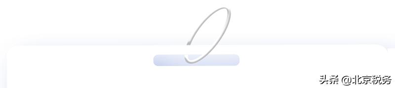 个人税票开错了怎么申请退税,电子税务发票开错怎么申请退税