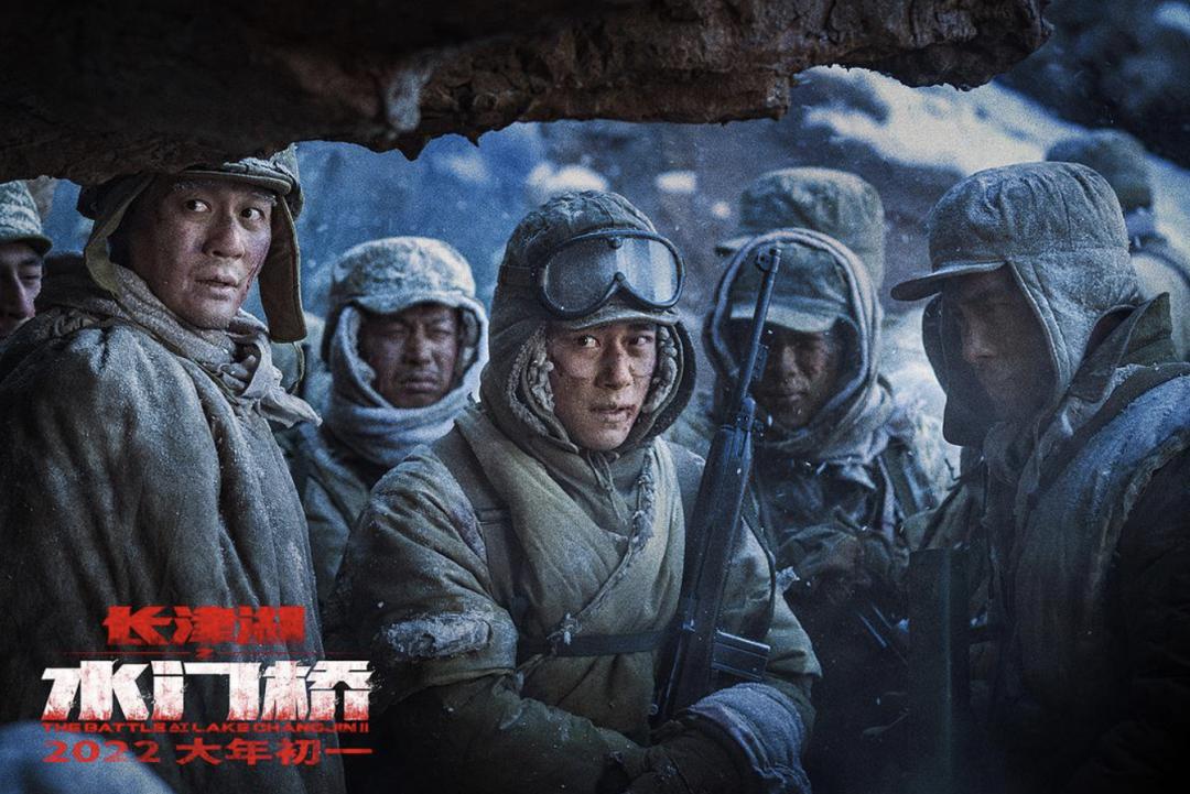 长津湖之水门桥反映什么历史事件,长津湖之水门桥历史事件