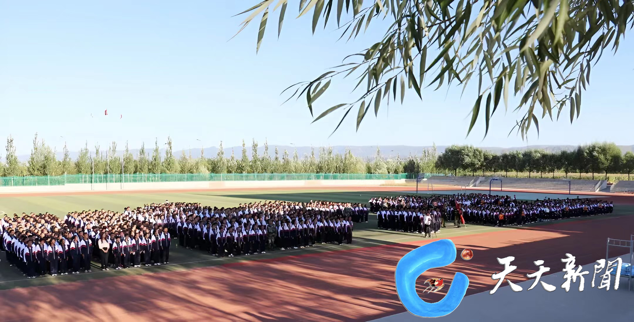 烈日骄阳铸精钢劈波斩浪我最强——元博中学新学期军训汇演暨开学典礼