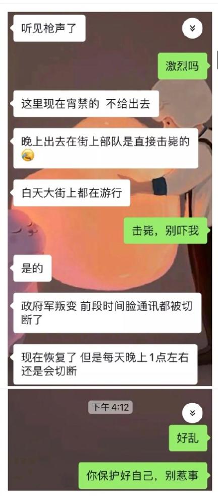 缅北风云：现实版人间地狱，“我”曾在那里失去一切！真实故事