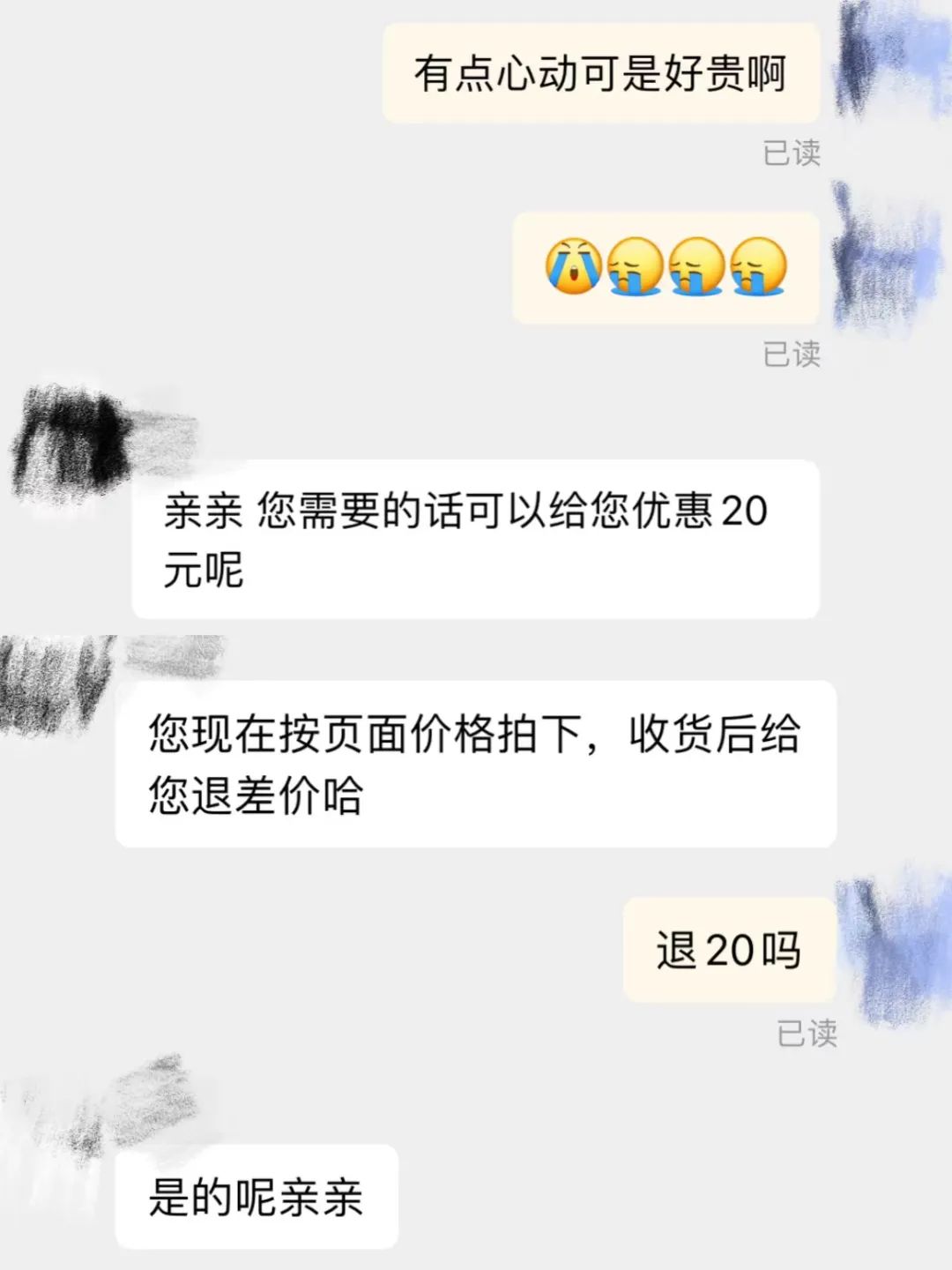 哪个软件可以淘到二手宝贝,怎么网上淘到便宜货