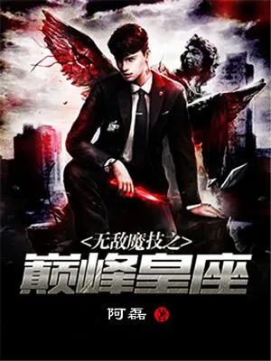 3本超高分游戏竞技小说推荐,竞技游戏类小说的巅峰之作