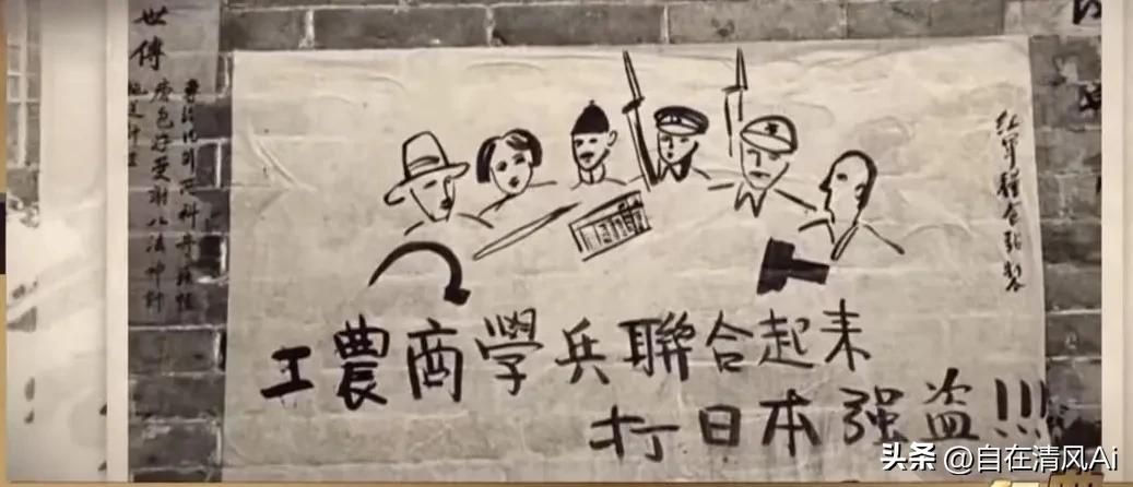 七七事变大结局解析,卢沟桥事变七七事变