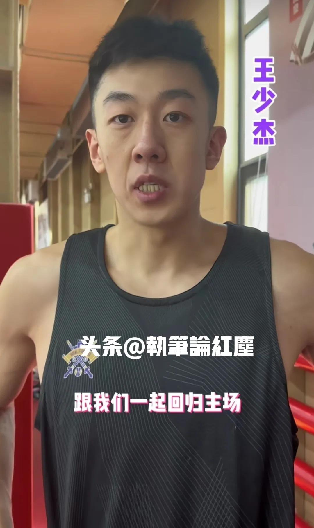 北控今日头条新闻,北控快讯是真的吗