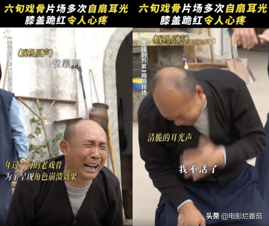 幸福到万家花絮赵丽颖刘威,赵丽颖刘威幸福到万家对戏花絮