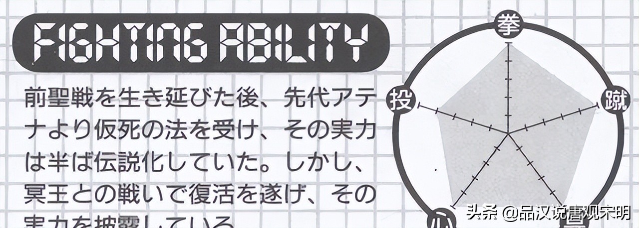 童虎撒加穆沙加完整版,沙加和撒加对战三巨头