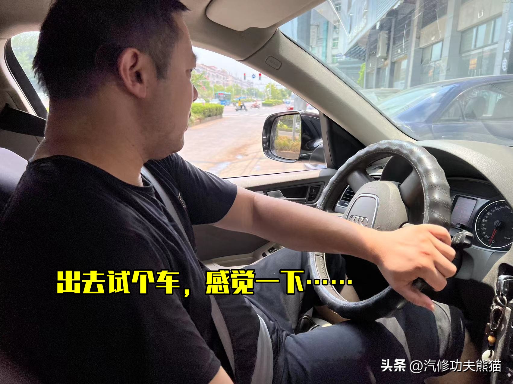 奥迪q5烧机油大修需要多少钱,怎样能解决轻微烧机油