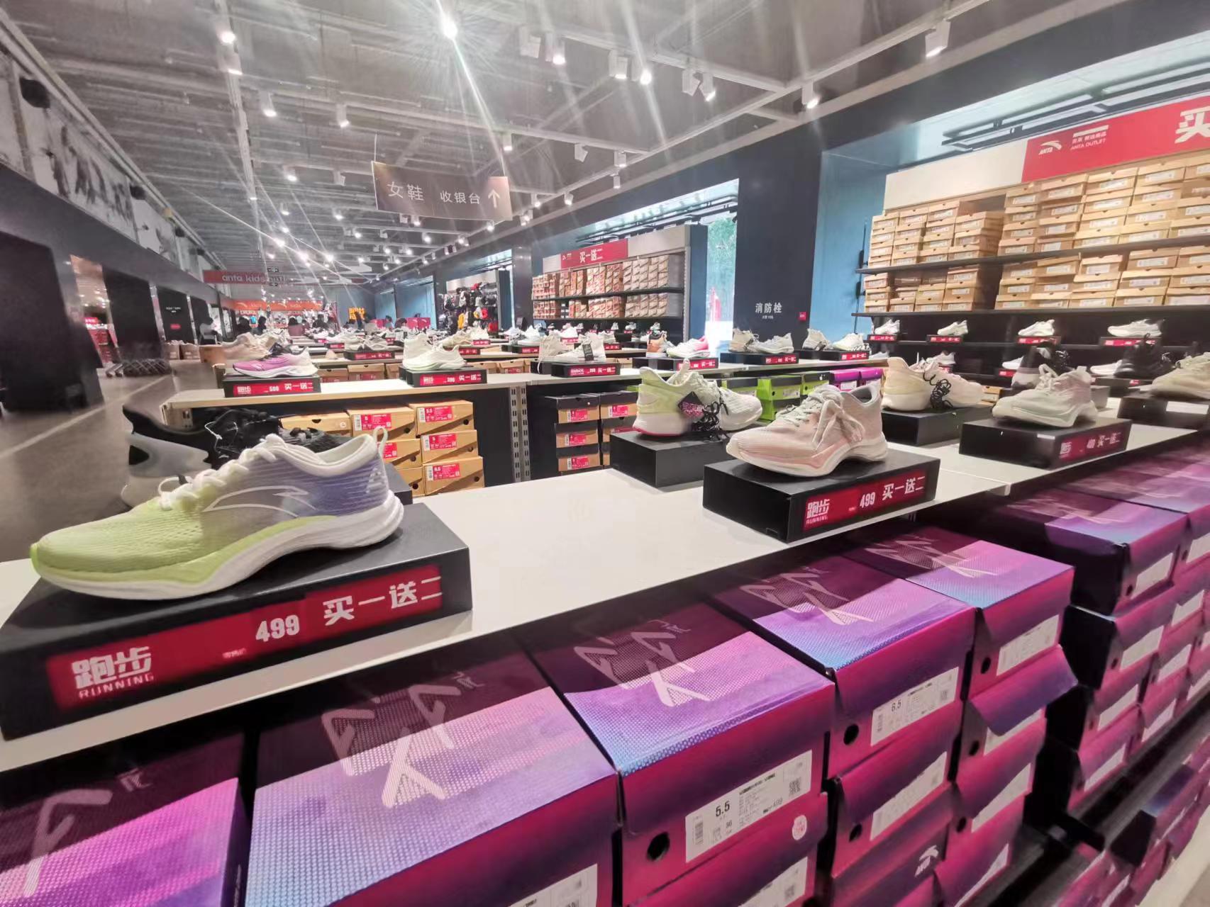 疫后的运动鞋服品牌折扣力度有多强？我们南下晋江探访安踏工厂店