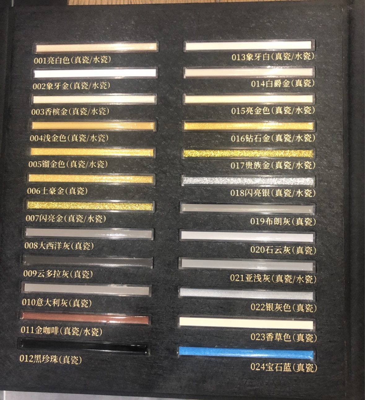 美缝是彩砂好还是美缝剂好,美缝新手适合美缝剂还是环氧彩砂