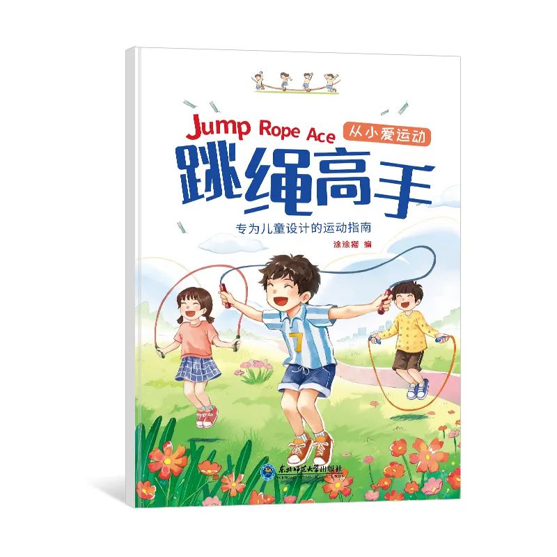 勇敢与坚持的体育精神,不畏艰险砥砺前行心得体会