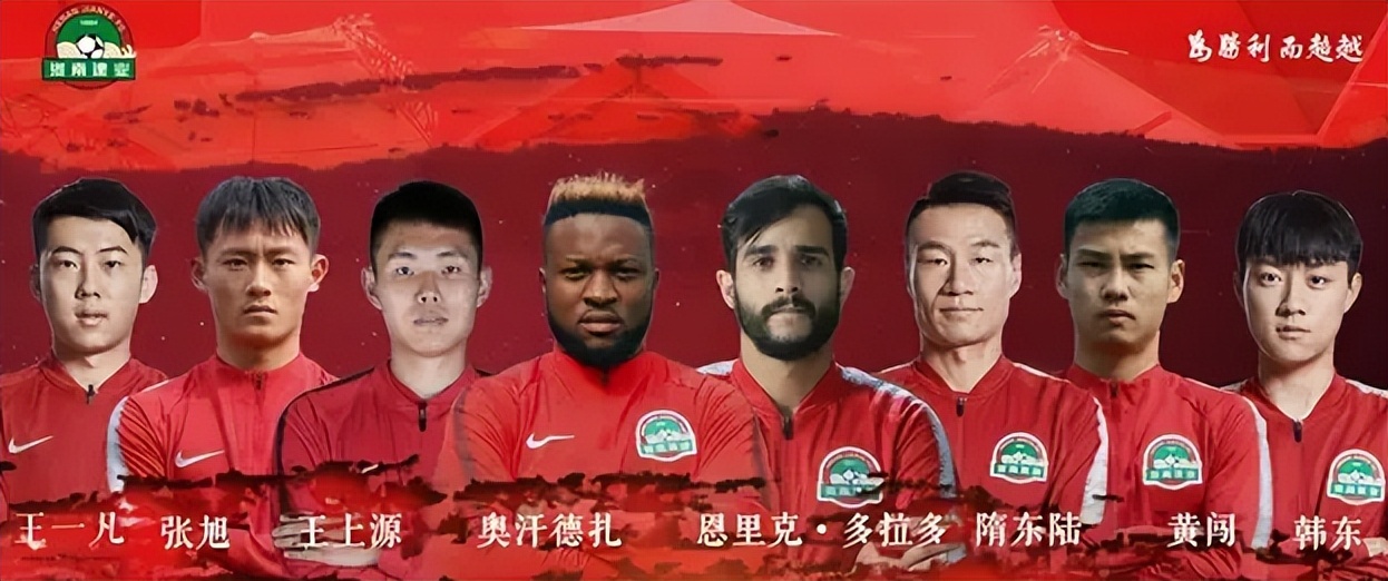 05年nba各球队阵容,上赛季河南队