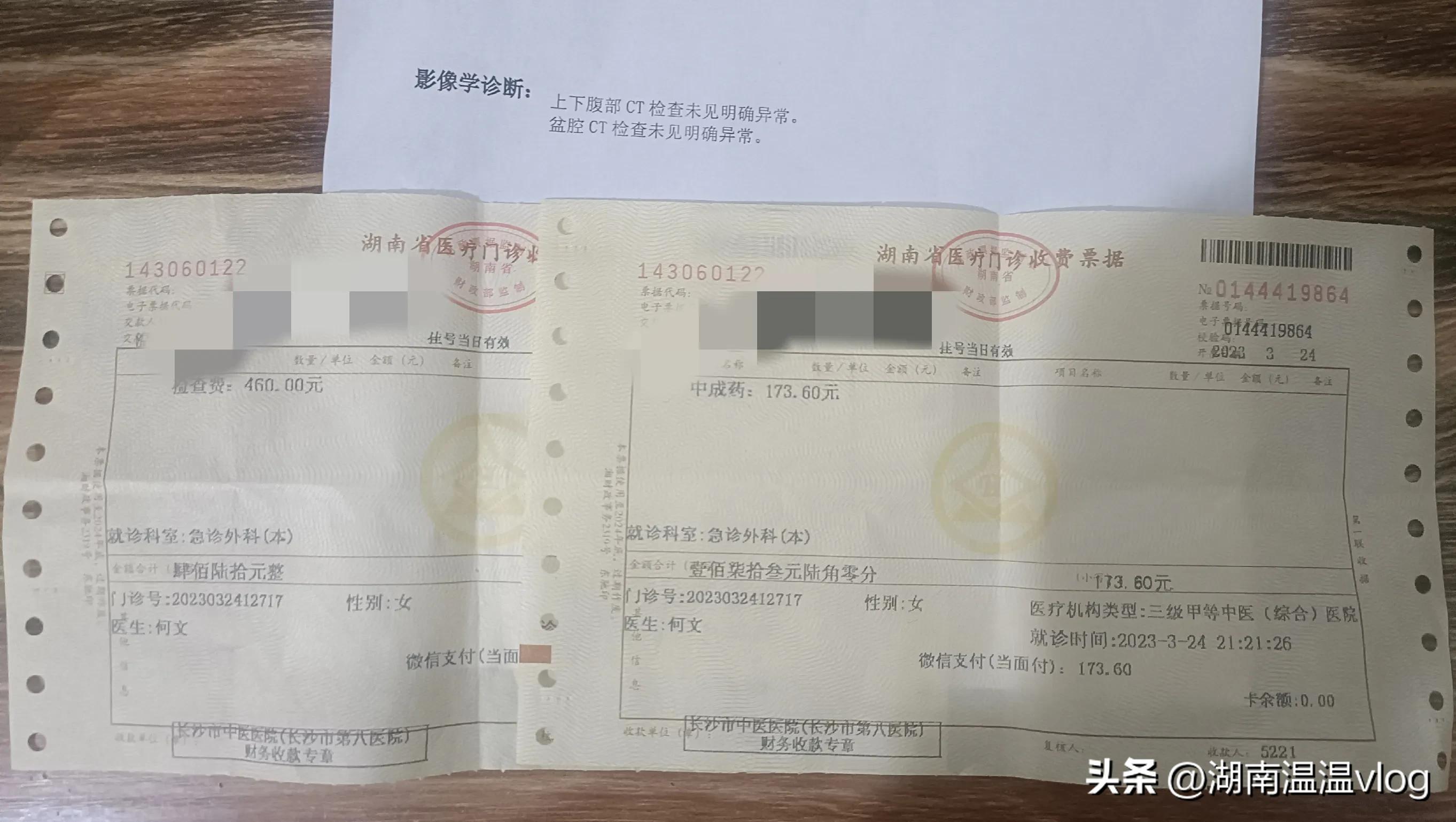 飞来横祸为什么躲不过,飞来横祸不幸被车撞