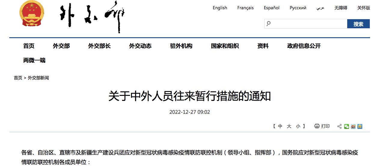 返回厦门机场疫情防控最新规定,最新返昆人员疫情防控措施