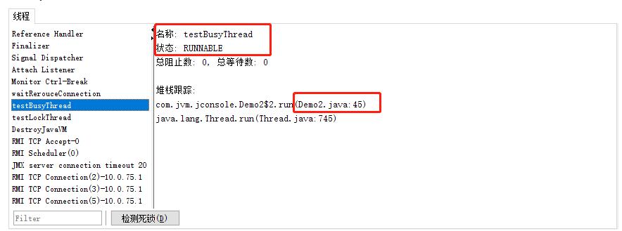 java虚拟机方法区详解,java虚拟机之jvm如何调优